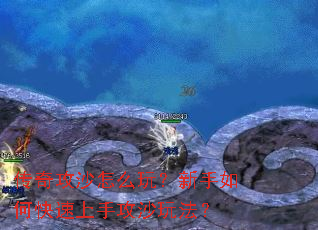 ���湥ɳ��ô�棿������ο������ֹ�ɳ�淨��