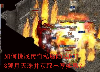 �����ս����˽������BOSS�������鲢��ȡ�������