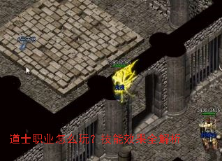 ��ʿְҵ��ô�棿����Ч��ȫ����