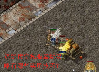 ���δ���˽�����¹�������Щʵ�ü��ɣ�