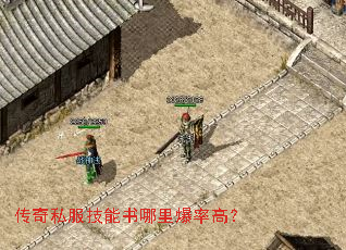 ����˽�����������ﱬ�ʸߣ�