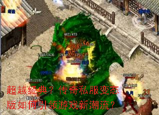 ��Խ���䣿����˽����̬�����������Ϸ�³�����