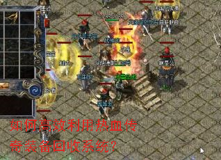 ��θ�Ч������Ѫ����װ������ϵͳ��