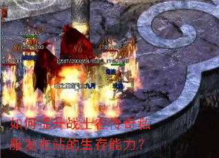 �������սʿ�ڴ���˽������վ������������