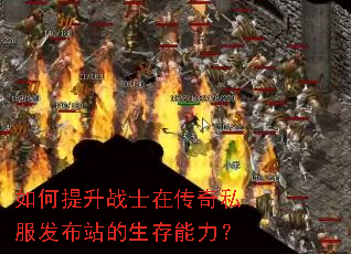 �������սʿ�ڴ���˽������վ������������