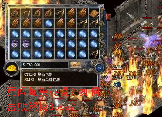 �´��߳��ؾ�����λ����ռ�Boss��
