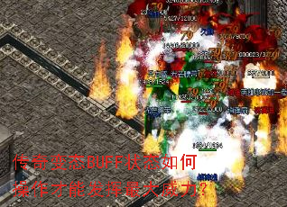 �����̬BUFF״̬��β������ܷ������������