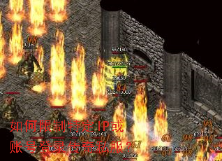 ��������ض�IP���˺ŵ�¼����˽����