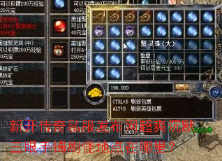�¿�����˽����������ˬ��Ĭ��������ˢ�ֵص������