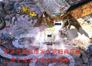 �¿�����˽����������ˬ��Ĭ��������ˢ�ֵص������