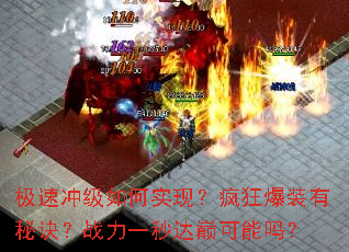 ���ٳ弶���ʵ�֣����װ���ؾ���ս��һ����ۿ�����