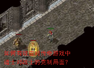 �����ЧӦ�Դ�����Ϸ�е�ʿ��սʿ�Ŀ��ƾ��棿