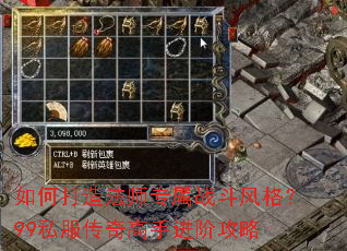 ��δ��취ʦר��ս�����99˽��������ֽ��׹���