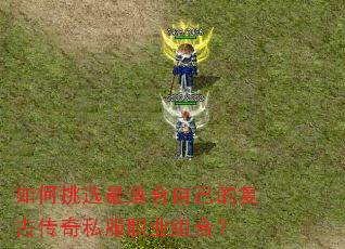 �����ѡ���ʺ��Լ��ĸ��Ŵ���˽��ְҵ��ϣ�