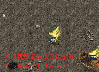 �����ѡ���ʺ��Լ��ĸ��Ŵ���˽��ְҵ��ϣ�