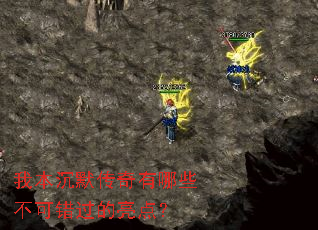 �ұ���Ĭ��������Щ���ɴ��������㣿