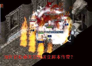 �������ͨ�ؿ���ŵ�ǽű����棿