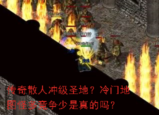 ����ɢ�˳弶ʥ�أ����ŵ�ͼ�ֶྺ�����������