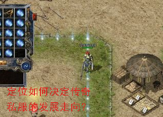 ��λ��ξ�������˽���ķ�չ����