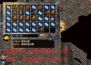 ����ʮ�����ɵ���ʵ��˭��ǿ��̫������޵���