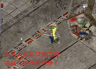 ����Է��ɾ�֮·��������Ĵ������棿