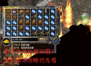 �޽�֮������ưԣ�ȫ��ս���������ȿ�