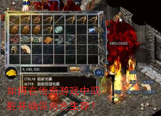 ����ڴ�����Ϸ��ȡʤ��ȷ����ɫ���棿