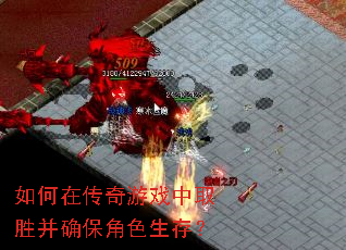 ����ڴ�����Ϸ��ȡʤ��ȷ����ɫ���棿