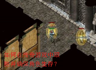 ����ڴ�����Ϸ��ȡʤ��ȷ����ɫ���棿