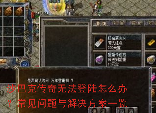 ɳ�Ϳ˴����޷���½��ô�죿����������������һ��