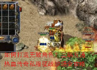 ��δ����޵н�ɫ�����˻�ͨ��Ѫ����˽����սɳ��ȫ����