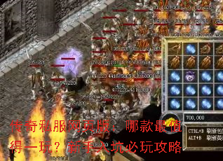 ����˽����ҳ�棺�Ŀ���ֵ��һ�棿������ӱ��湥��