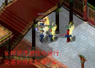 ��η�����Ϸ��ǿ�н�����ҵ����壿