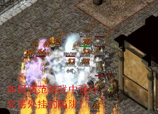 ��η�����Ϸ��ǿ�н�����ҵ����壿