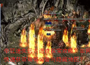�ۿ���ʧԶ���ż�̽�����ԣ���ο��ٻ�ȡϡ��װ�������ص�ͼ��