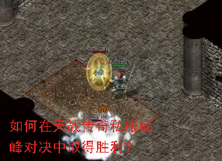 �������ս����˽���۷�Ծ���ȡ��ʤ����