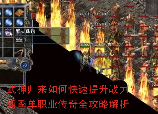 ���������ο�������ս�����¼���ְҵ����ȫ���Խ���