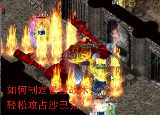 ����ƶ���ǿս�������ɹ�ռɳ�Ϳˣ�