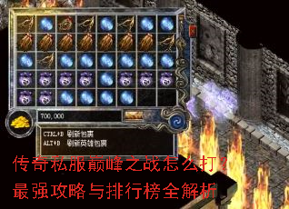 ����˽���۷�֮ս��ô����ǿ���������а�ȫ����