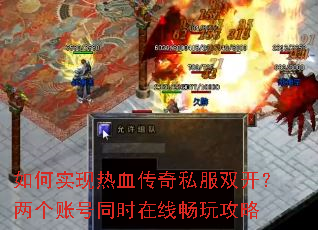 ���ʵ����Ѫ����˽��˫���������˺�ͬʱ���߳��湥��