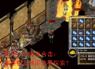 �¿�1.80΢��ϻ�����Щ��Ʒ��ͼֵ��̽����