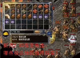 �¿�1.80΢��ϻ�����Щ��Ʒ��ͼֵ��̽����