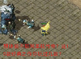 �����鲻�����������棿��10���֮����������