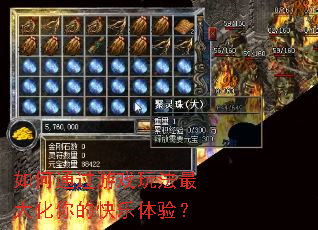 ���ͨ����Ϸ�淨�����Ŀ������飿