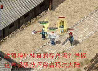 ս���������Ĵ�����������Щ���޼��ɳư��귨��½