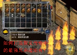 ��δ�����崫���е���ǿ�ֵܵ���ϣ�