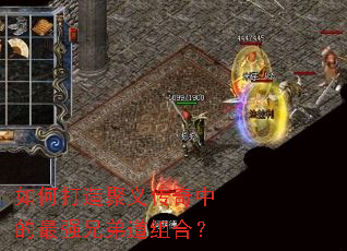��δ�����崫���е���ǿ�ֵܵ���ϣ�