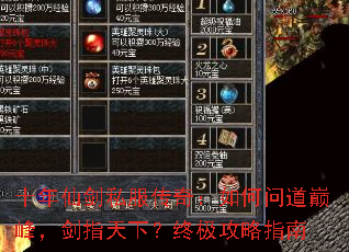 ʮ���ɽ�˽�����棺����ʵ��۷壬��ָ���£��ռ�����ָ��