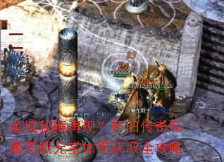 �����ز����֣����ɴ���˽������Ԫ����λ�ȡȫ����