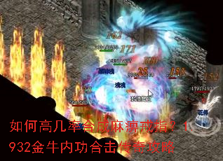 ��θ߼��ʺϳ���Խ�ָ��1.932��ţ�ڹ��ϻ����湥��